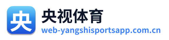 央视体育
